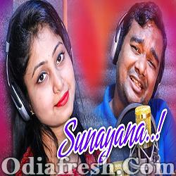 Sunayana Odia New Romantic Song (Agni,Bharati)